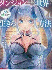 都市短剧逆光而来海报
