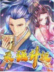 综艺现场收音配图